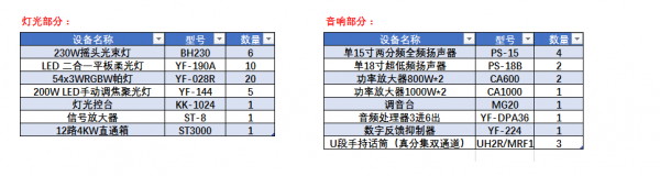 幼（yòu）兒園1.png
